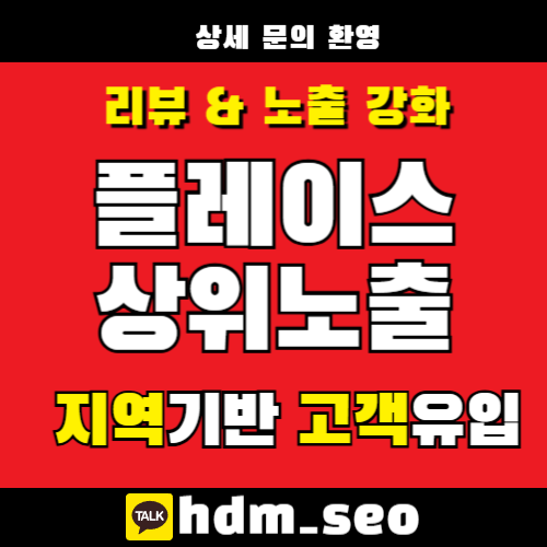 인천일수대출·인천무담보대출 안내｜단기 자금 구조와 조건 확인 가이드